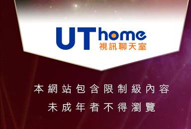 免費星座命盤本網站包含限制級內容，未成年不得瀏覽