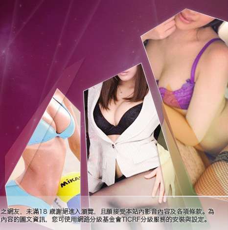 免費星座命盤大胸部美女圖